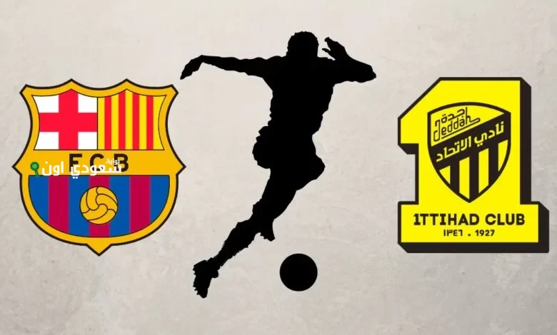 برشلونة والاتحاد