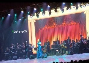 العرض الموسيقي المسرحي "صوت وصورة"