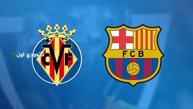 برشلونة مع فياريال
