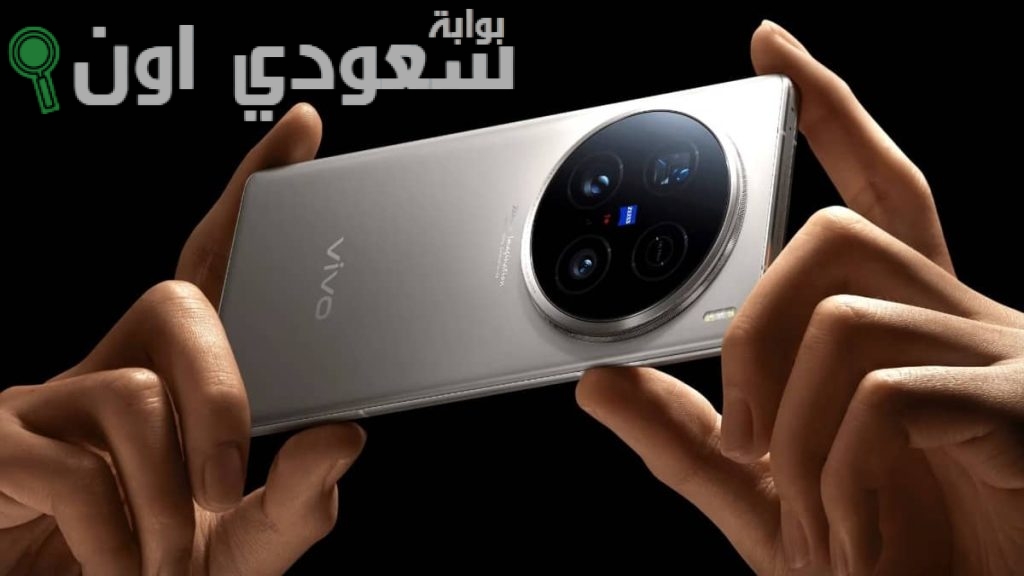 Vivo X200 Ultra و