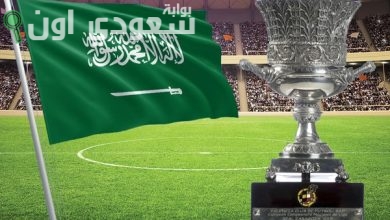 السوبر الإسباني في السعوديه
