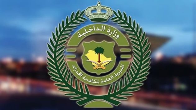 القبض على مروج قات