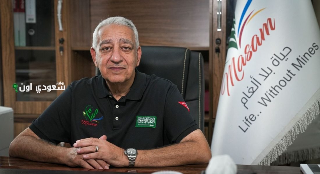 مدير عام مشروع مسام