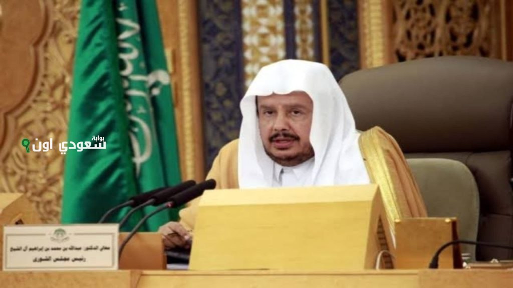 رئيس مجلس الشورى