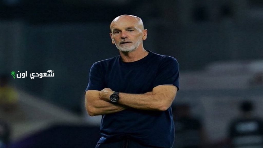 نادي النصر يعلن عن إنهاء تعاقده مع المدرب الإيطالي ستيفانو بيولي بشكل رسمي