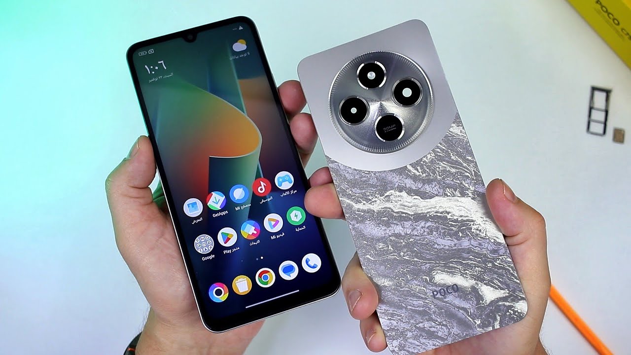 Xiaomi Poco C75