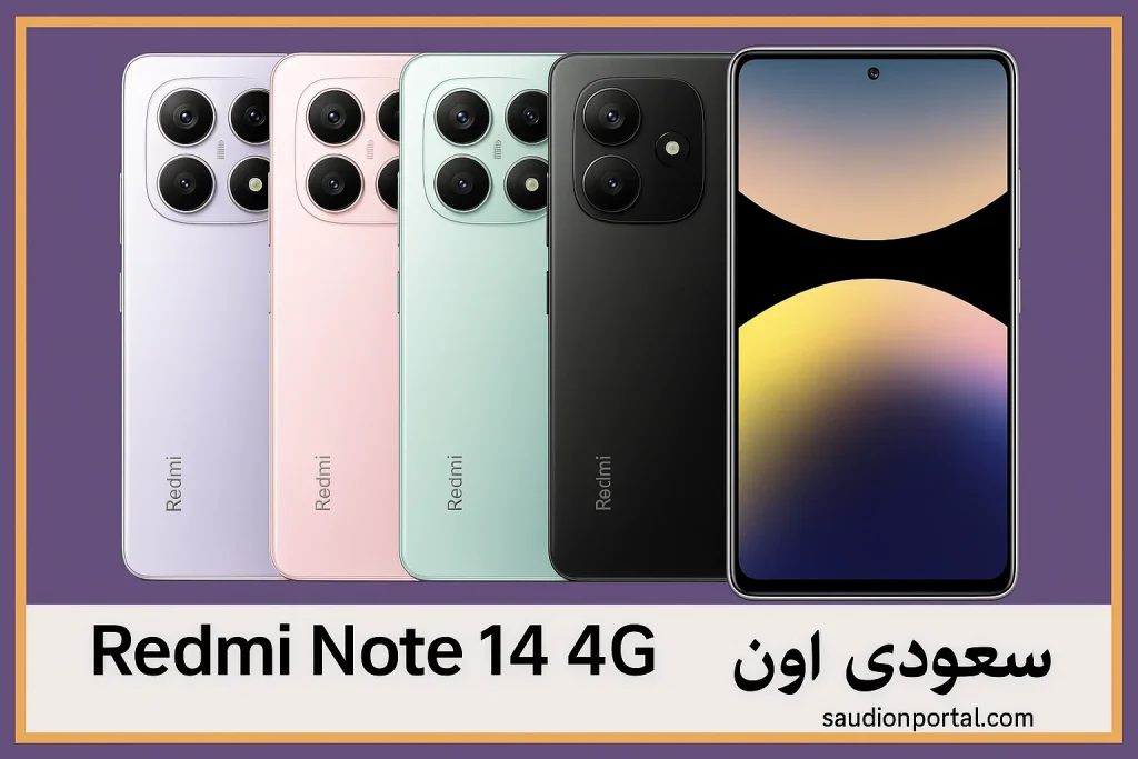 Xiaomi Redmi Note 14