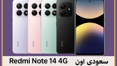 Xiaomi Redmi Note 14 4G