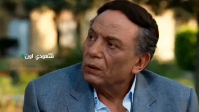 عادل إمام