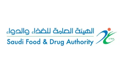 الهيئة العامة للغذاء والدواء