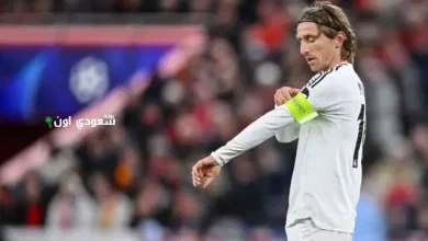 مودريتش