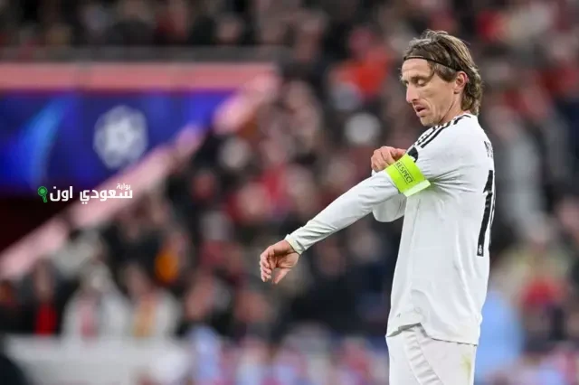 مودريتش