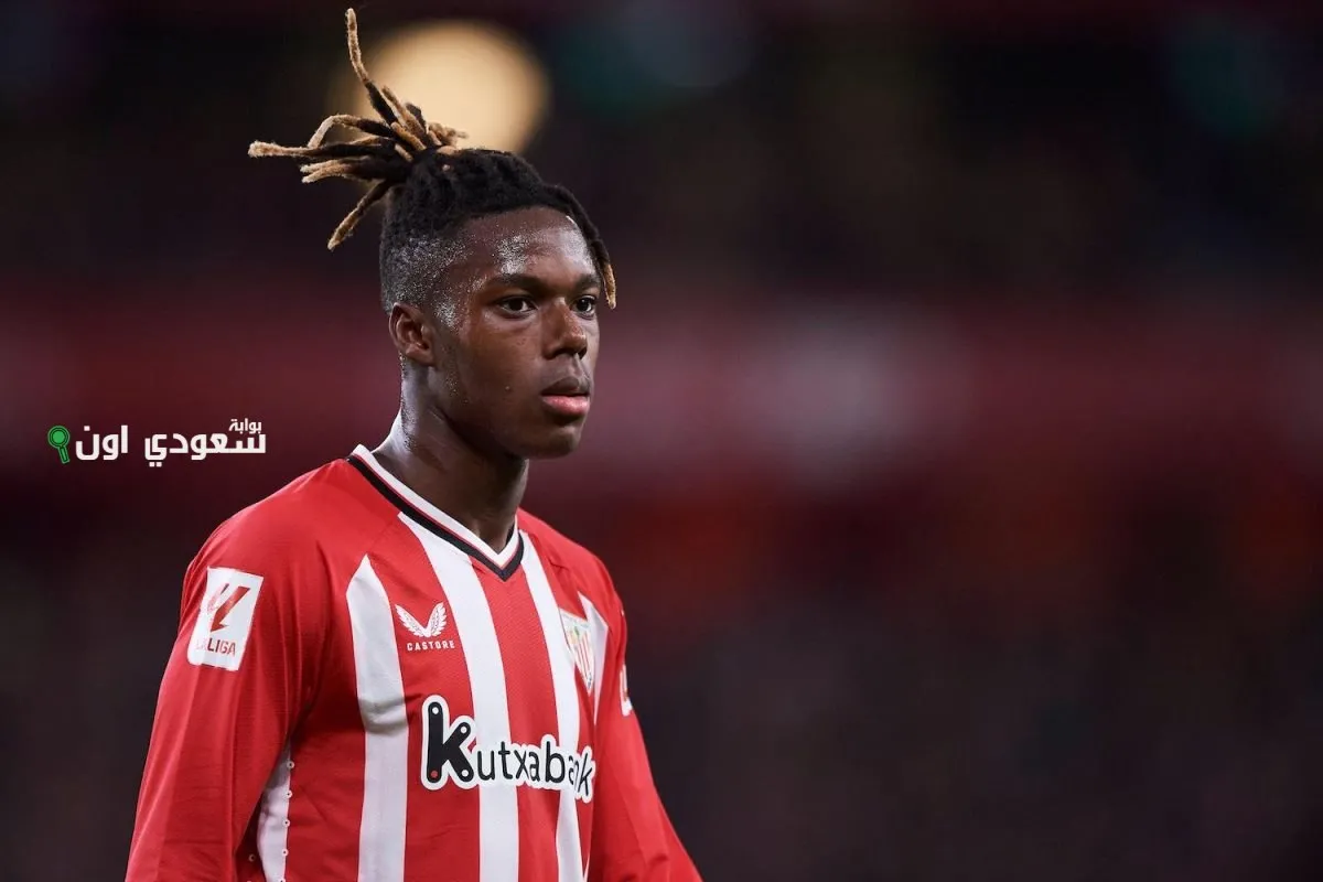 نيكو ويليامز