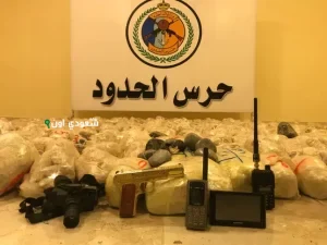 تهريب 799 كجم من المخدرات بجازان وعسير