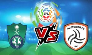 الأهلي والشباب