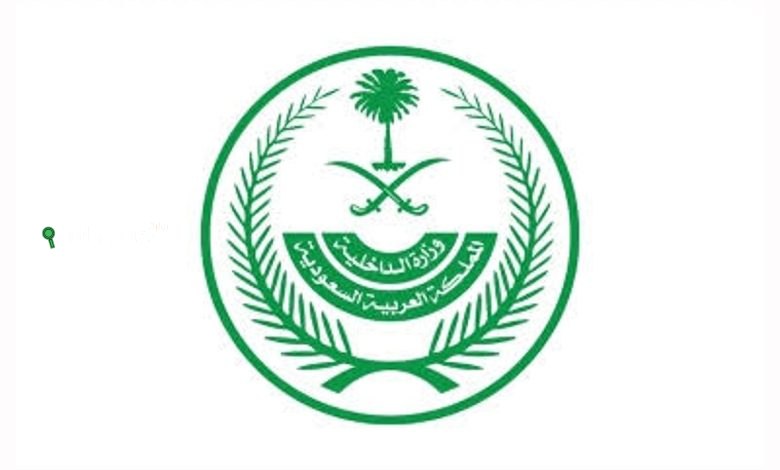 الحراسة الأمنية المدنية الخاصة