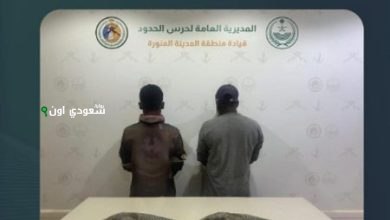 حرس الحدود في المدينة المنورة يلاحق مقيمين أثبتت مخالفتهما لممارسة الصيد دون تصريح