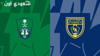 الاهلي و التعاون