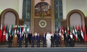 القمة العربية الرابعة والثلاثين