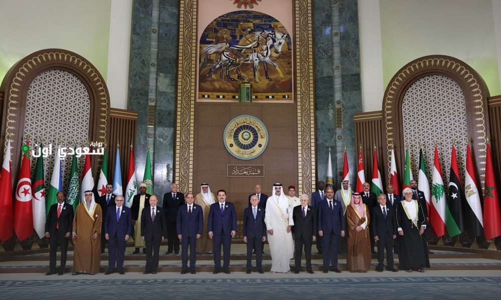 القمة العربية الرابعة والثلاثين