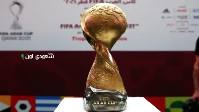جوائز مالية ضخمة لبطولة كأس العرب