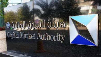 هيئة السوق المالية