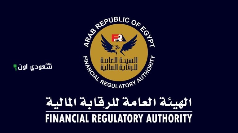الهيئة الرقابية المالية