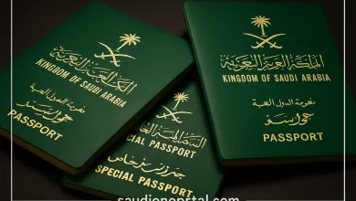 طريقة للتحقق من صلاحية تأشيرة الخروج والعودة برقم الإقامة