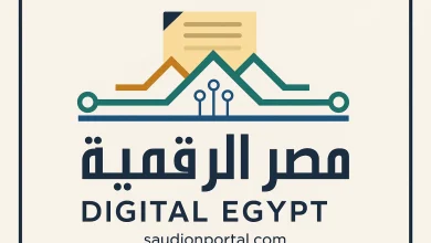 كيف يُمكنك معرفة مدة الاشتراك في التأمينات