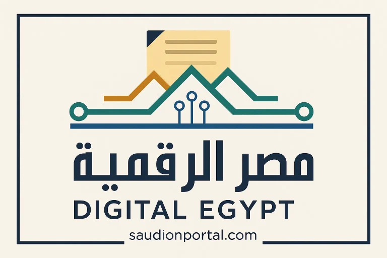 كيف يُمكنك معرفة مدة الاشتراك في التأمينات