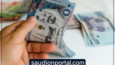 قرض العمل الحر في السعودية