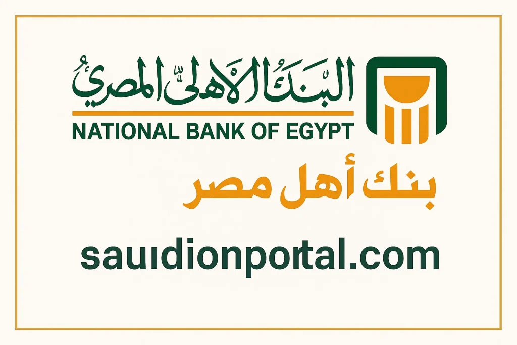 طريقة للحصول على تمويل