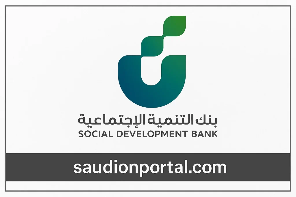 طلب إعفاء لبنك التسليف