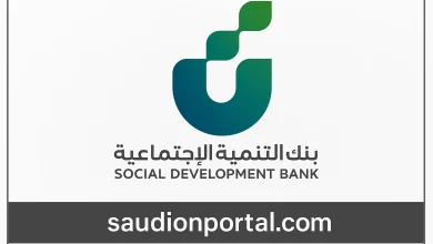 طلب إعفاء لبنك التسليف بخصوص سداد القروض الشهرية