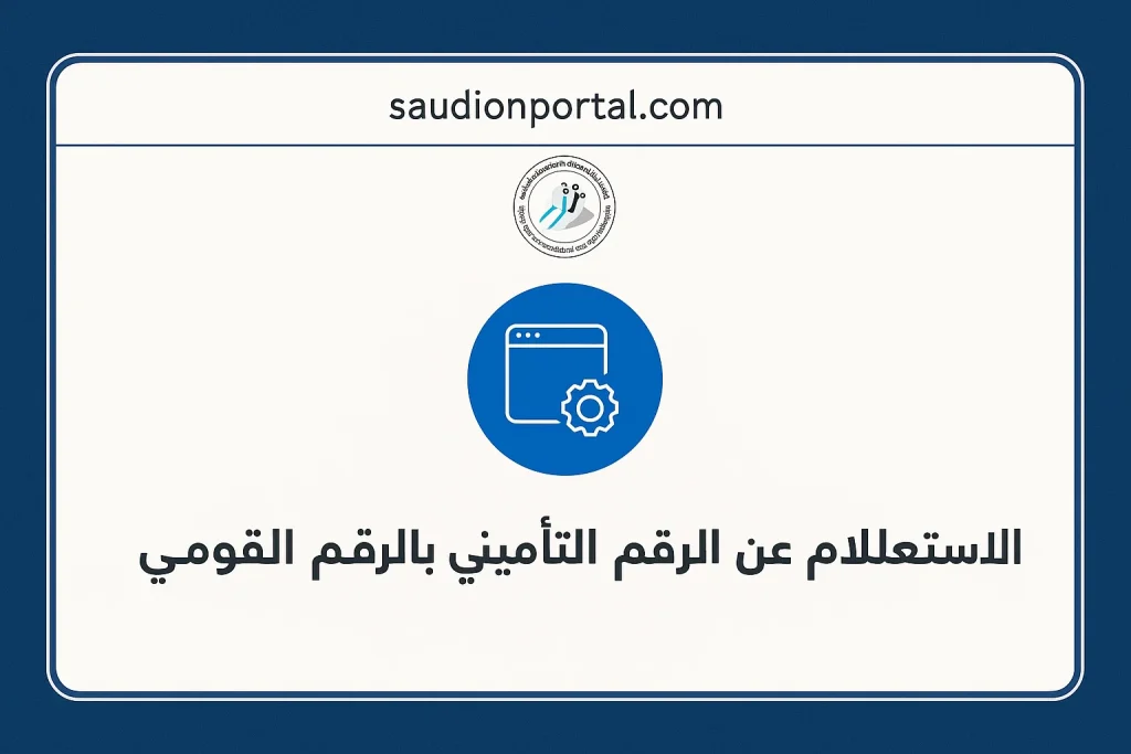 خطوات الاستعلام عن برنت
