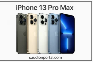 آيفون 13 برو ماكس