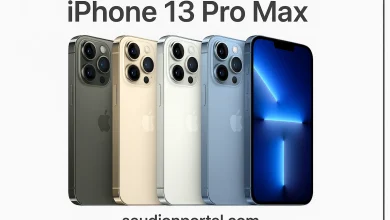 آيفون 13 برو ماكس