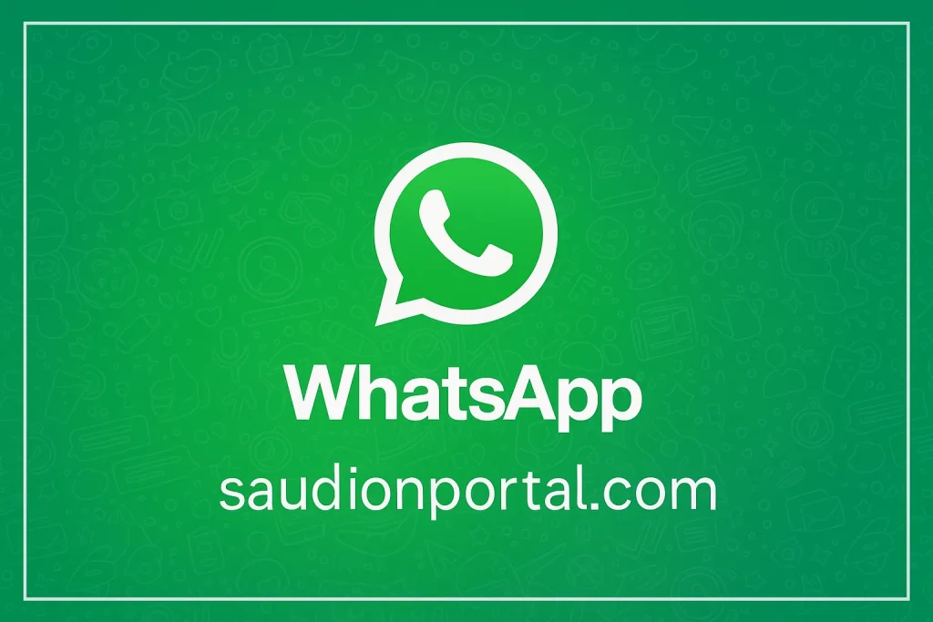 واتساب ويب