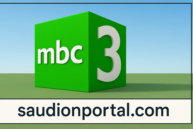 تردد قناة MBC3