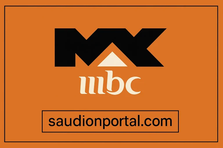استمتع بمحتوى أجنبي مميز.. تردد قناة إم بي سي ماكس 2025 الجديد على النايل سات والعرب سات