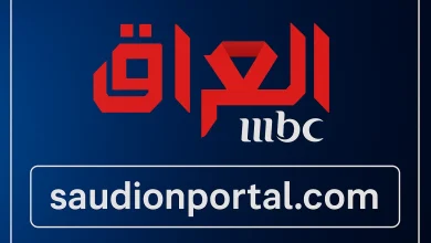تردد MBC العراق 2025