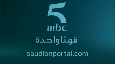 تردد قناة MBC 5