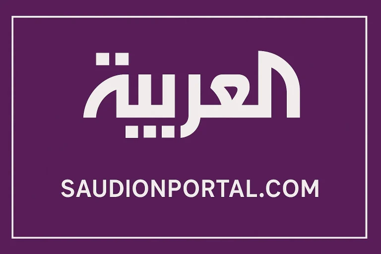 تردد قناة العربية الجديد