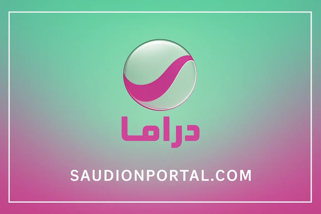 تردد روتانا دراما عرب
