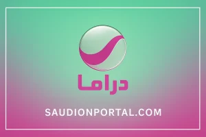 تردد روتانا دراما عرب سات