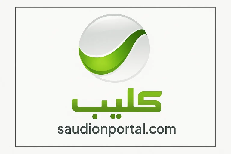 تردد روتانا كليب الجديد