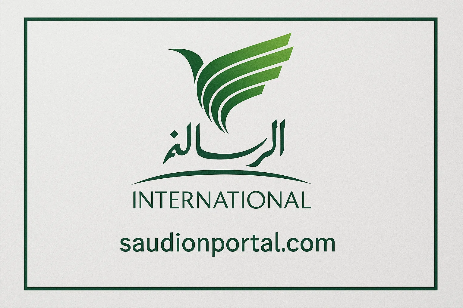 تردد قناة الرسالة 2025