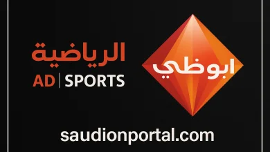 ردد قناة أبو ظبي الرياضية 1 و2