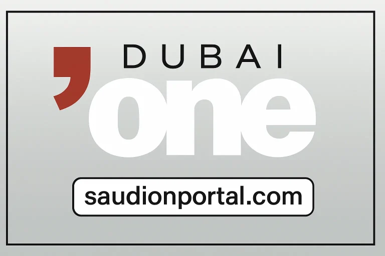 ردد قناة دبي وان الجديد