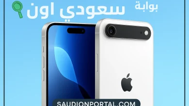 iPhone 17 Air